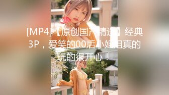 [MP4]STP31940 蜜桃影像传媒 PMC453 屌丝男强奸继妹 李薇薇 VIP0600