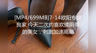 [MP4/ 1.51G] 留学生美女性爱视频流出 全程后入被入戏高潮脸 最后被颜射