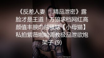 【三太子探花】精神小伙干极品美少妇，黑丝白臀，抠穴不止，呻吟不停，娇喘诱惑太刺激