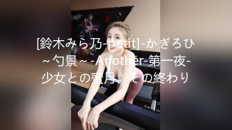 【新片速遞】&nbsp;&nbsp;❤️❤️顶级名媛女神下海 薇可儿 大长美腿蜜桃臀和极品名器一线天馒头穴， 完美尤物 [2.79GB/MP4/04:00:08]