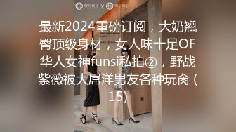 火爆2022探花一哥『利哥??探花』约操高颜值前凸后翘的小骚货 白皙美乳侧插超刺激 高清1080P版