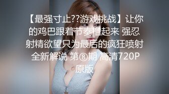 [MP4]超清纯双马尾萝莉妹自慰诱惑&nbsp;&nbsp;贫乳小奶子揉搓无毛嫩穴&nbsp;&nbsp;两根手指抠入抽插&nbsp;&nbsp;白色丝袜张开双腿&nbsp;&nbsp;看着非常诱人