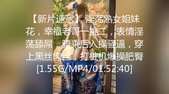 [MP4/ 403M]&nbsp;&nbsp;80多斤美腿模特小姐姐！穿上黑丝高跟鞋，足交调情，包着丝袜交，扶屌主动骑乘，扭动水蛇腰