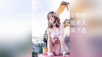 炮友穿着女友睡衣舔脚伺候-抽搐-熟妇-奶子-白虎