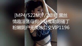 【新速片遞】&nbsp;&nbsp; 单位领导酒店约炮身材丰满的女下属❤️穿上情趣黑丝完美露脸原档流出[2580M/MP4/36:16]