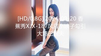 JVID 銷魂～百老匯女伶「琪琪 77」肉體挑逗激情四射