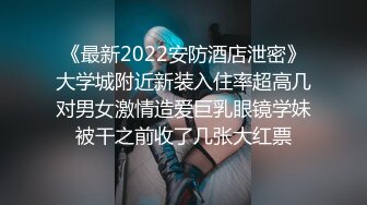 [HD/0.8G] 2023-04-30 焦点JDSY-014采精液的小护士