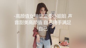 90后经管系女生姗姗