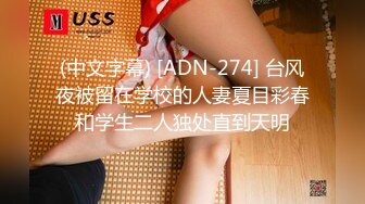 顶级女神高端性爱，172九头身无敌大长腿【LuckyQL777】超淫现场，大型群P淫乱性轰趴国内AV实录 (5)