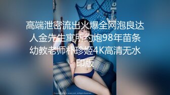 【OnlyFans】逃亡JJ爱KK，狂干群P，大型淫乱场面，两人真实夫妻，女的身材超级棒，群p的场面太过震撼 121