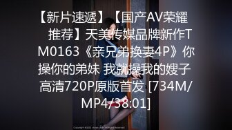 [MP4]國產AV 麻麻傳媒 MT017 我的失語妹妹 憨憨