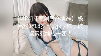 [MP4/ 498M] 蜜桃臀女神蜜臀桃桃&nbsp;&nbsp;终于赶上一次超淫健身房反差尤物 经常塞着跳蛋健身