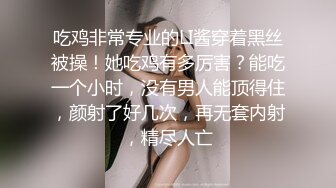 正宗校花学妹下海【苏琦儿】清纯粉嫩~小美女舔鸡巴~粉逼大秀~被无套啪啪口爆【24V】  (12)