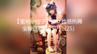 露脸女神究极泄密！推特23万粉无敌巨乳美女【板烧鸭鸭】666高价私拍，奶炮口交啪啪有钱人玩物 (5)