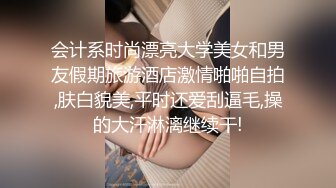 [MP4]天美传媒-寂寞公公遇上骚儿媳 偷吃被强势公公发现沦为肉便器