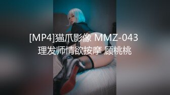 [MP4/ 834M] 情侣爱爱 大奶女友在家被胖男友无套输出 内射 沉浸式享受性福