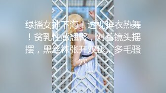 .icu@杨晨晨~极饿喷发，长腿女神_prob4