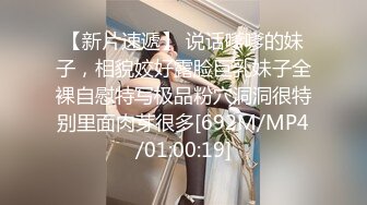 人间小仙女露脸户外车震深喉吃鸡鸡，带上套狠狠传教白虎穴，最后跳蛋自慰