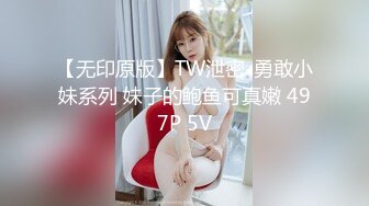 [MP4/ 687M]大眼萌妹子新人面孔露脸啪啪女上位无套暴力打桩战粉穴，超多花样角度刺激