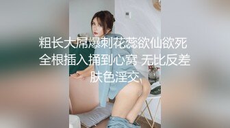 【极品❤️臀模私教】Ssrpeach✿ 台湾清华大学外文系女神 女医生无私奉献蜜穴采精 淫臀嫩穴犹如抽精泵 上头榨射蜜道[425MB/MP4/26:37]