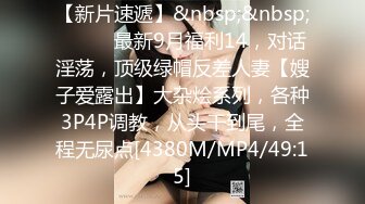 [MP4/443M]满背纹身甜美少女！极品肥臀肉感！社会炮友激情大战，震动棒插穴