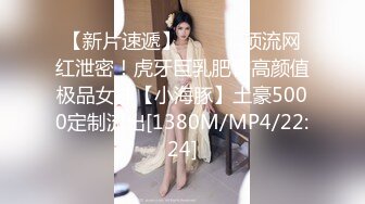 [MP4]STP29915 清纯甜美少女！一脸呆萌卡哇伊！学生情趣装白丝袜，洗完澡道具自慰，振动棒猛捅嫩穴 VIP0600