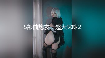 【超高颜值??蜜汁女神】最强高潮变脸王『Yua』爆款新作 束缚捆绑 炮机插爽了再骑乘上去顶操内射 高清1080P原版