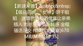 [MP4]青春靓丽小姐姐 大长腿身姿曼妙 歌声灯光映衬下啪啪双双高潮