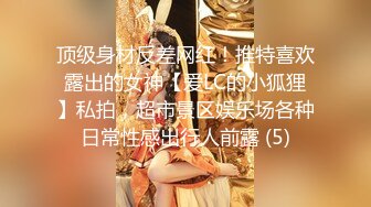 漂亮美眉 身材娇小 深喉吃鸡 被大洋吊无套输出 上位骑乘啪啪打桩 掐着脖子猛怼 最后口爆