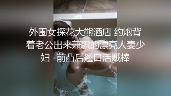 熟女妈妈很满足