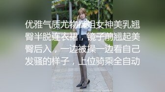 91吃瓜撸片必备～老公搞外遇的话我必须报复他！    “让他看着我被其他男人做爱”