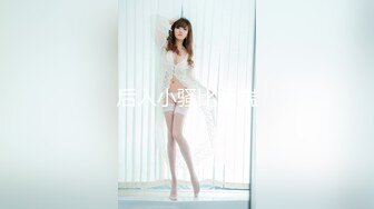 98上海极品女留学生