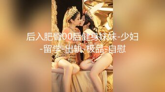 孕妇奶妈群福利私拍集流出 11位骚气孕妇全方位露脸展示身体