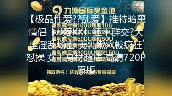 【今日推荐】最新果冻传媒国产AV真实拍摄系列- 真空跳蛋购物大作战2 心跳超限受惩罚被大屌爆操 高清1080P原版首发