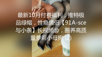 ❤️只约最骚最浪女神级别的反差婊！推特约炮大神【军阀】私拍，淫语调教开发潘金莲性奴女儿，终极美臀浪叫坐插