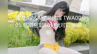 [2DF2] 黑客入侵家庭网络摄像头tp大胡子男与白嫩大波肥臀爱妻沙发上激情造爱侧方位69女上位扭的好疯狂 - soav_evMerge[MP4/99.9MB][BT种子]