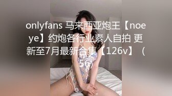 【精品泄密】喜欢玩SM的小夫妻，居家做爱自拍流出，很刺激【MP4/232MB】