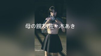 顶流福利姬青春无敌超高颜值SS级完美露脸极品清纯女神【小鹿丢了】1999元血本自购，道具紫薇喷水各种裸身自黑