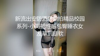 颜值不错的肉丝小少妇跟小哥激情啪啪，搂着小哥让小哥吃骚奶子，淫声荡语表情好骚，掰开小穴给狼友看特写