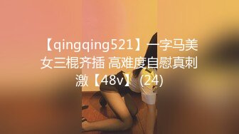 onlyfans岛国极品美女YunaTamago_zz自慰合集 【204V】  (185)