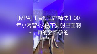 【AI换脸视频】少女时代成员 林允儿[Yoona]秘密激情相约Part.2