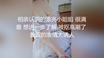 极品小娇妻美艳十足