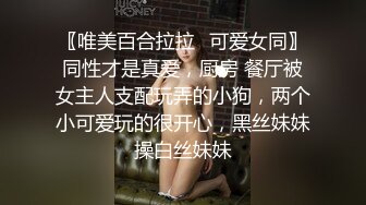 白窄内极品小妹2