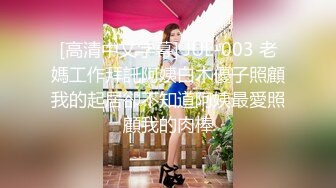 [MP4/ 1007M] 还俗的小尼姑好骚，短发少妇跟大哥玩的好嗨，吃奶舔逼交大鸡巴，淫声荡语互动撩骚