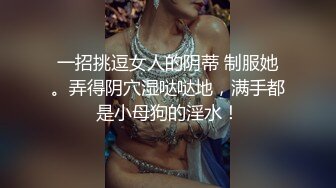 [2DF2] 高颜值碎花连衣裙性感美女和男友酒店偷吃禁果,慢慢扒掉内裤,胸罩激情肏逼,干完后美女穿好衣服走时又被扒光干![MP4/97MB][BT种子]