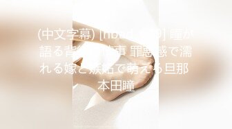 少妇情趣、淫语、原创