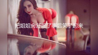 STP26328 ?精品推荐?露脸COSER?极品反差婊『小余』秀萝套图 自慰视频 视角效果非常给力 妹子属于耐看型 越看越顺眼