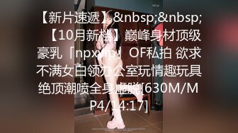 小少妇性欲真强，先道具自慰，诱惑老公再无套啪啪女上操逼大叫呻吟高潮后不过瘾继续自慰