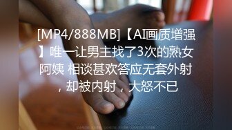 [2DF2] 小树哥宾馆约炮大学生兼职妹换上情趣开裆玩六九 -[MP4/108MB][BT种子]