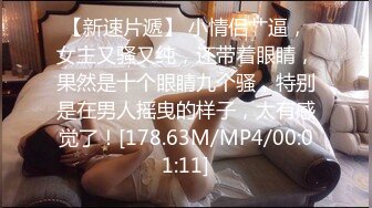 [MP4/ 1.13G]&nbsp;&nbsp;艾灸养生馆男技师老李给健身器材推销少妇做精油推拿按摩勾搭她做特殊性服务啪啪啪